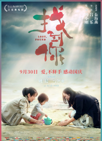 成人福利院